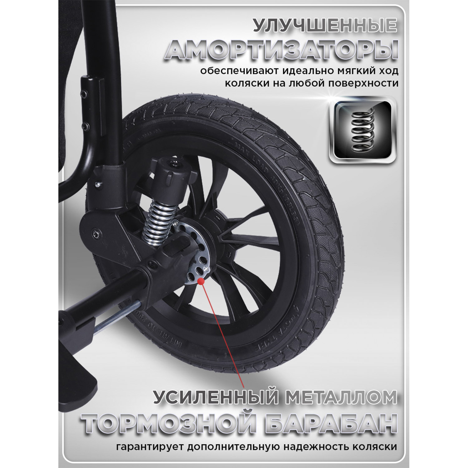 Коляска прогулочная BabyCare Venga надувные колеса серебряный - фото 3