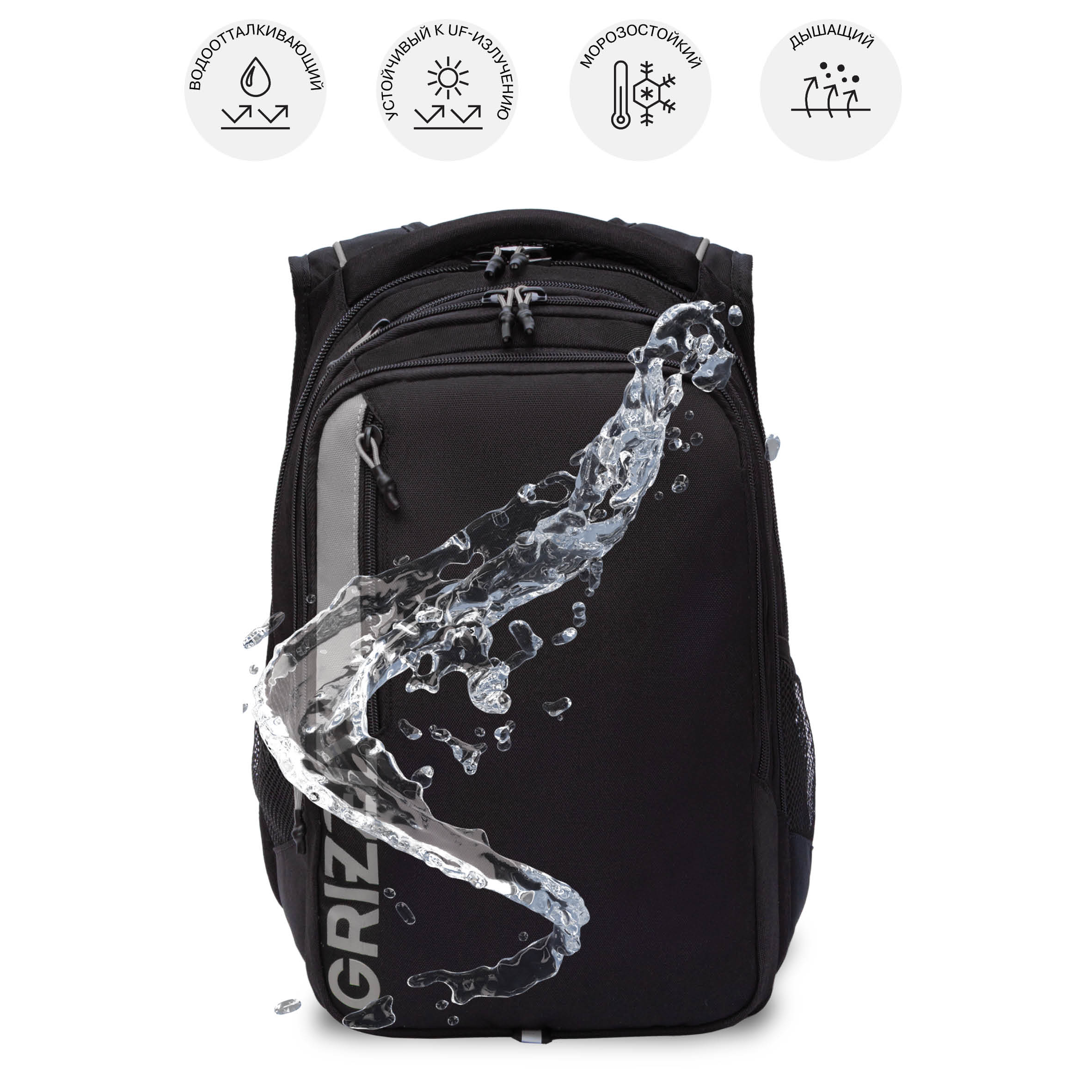 Рюкзак Grizzly для мальчика - фото 10