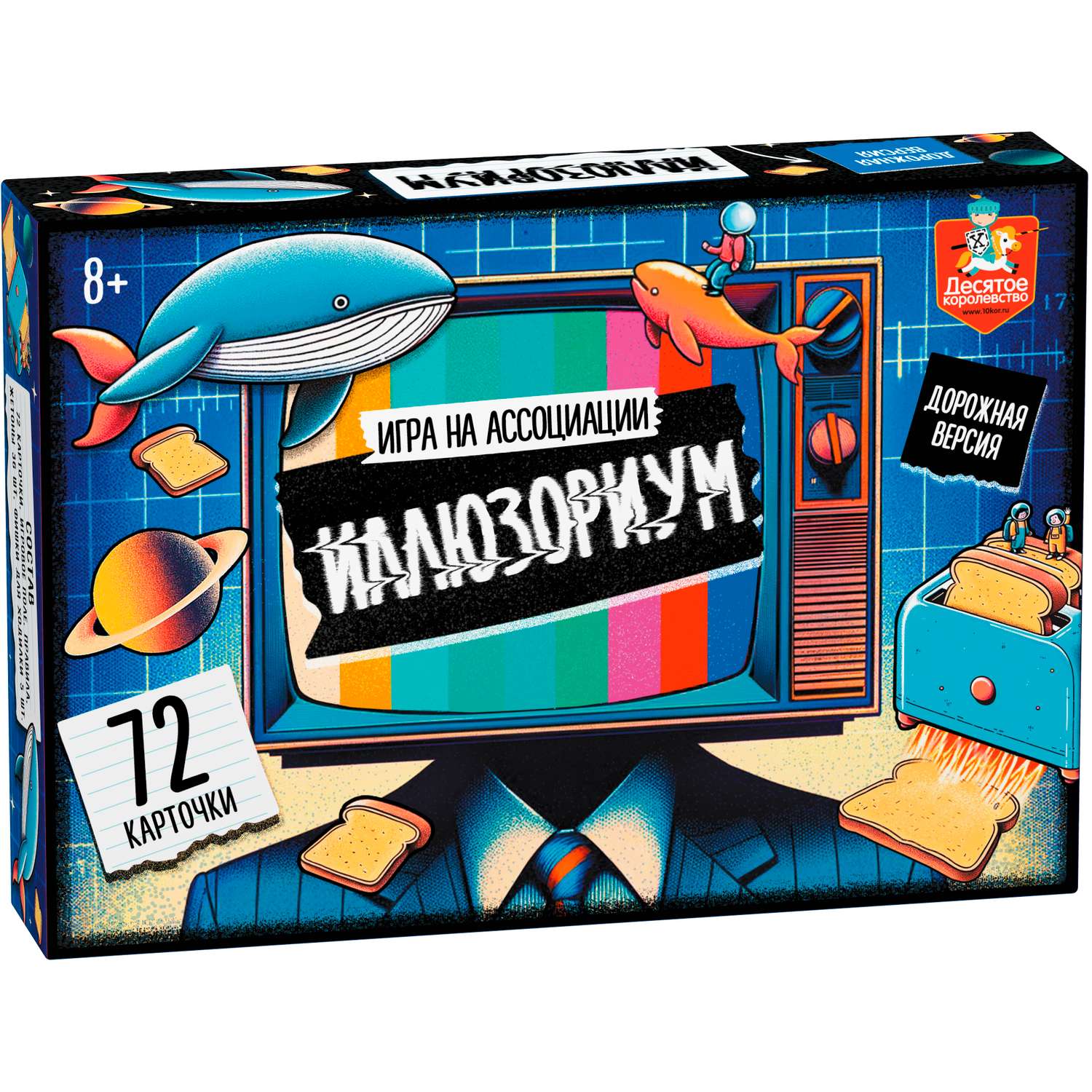 Настольная игра Десятое королевство - фото 1