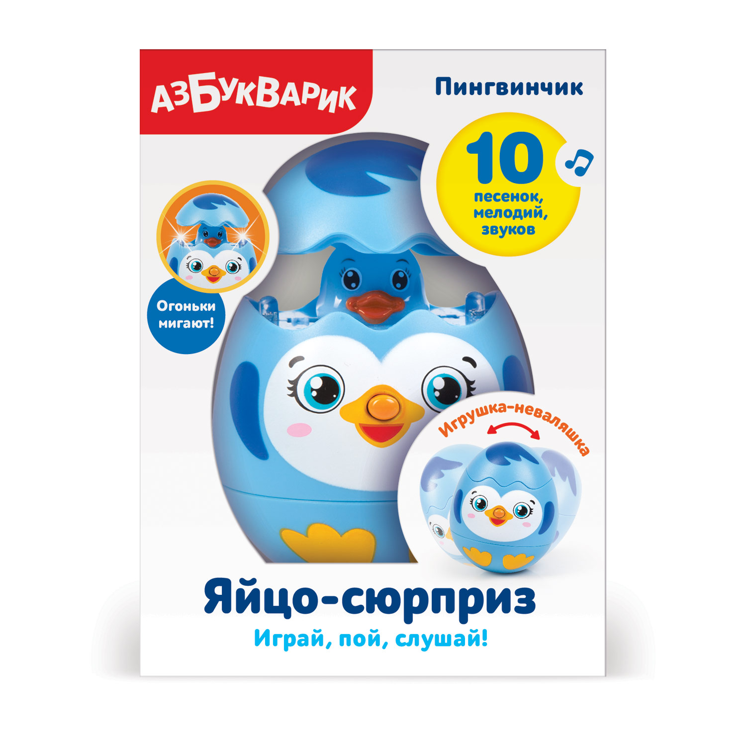 Игрушка Азбукварик - фото 4