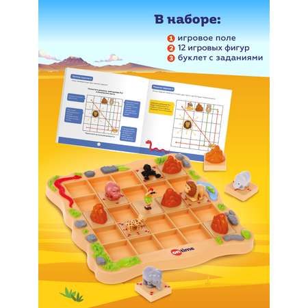 Настольная игра ON TIME логическая. Веселое сафари