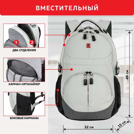 Рюкзак Germanium