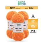 Пряжа для вязания ВЯЗЬ Фетровая ворс 5 мм 50 г 600 м 3 шт
