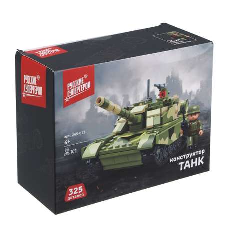 Конструктор BY Танк 325 дет.