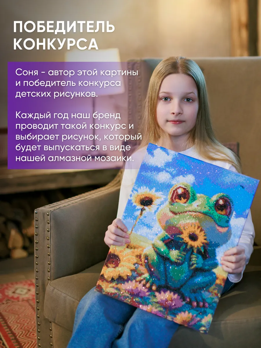 Алмазная мозаика Color Vision Of Life - фото 7