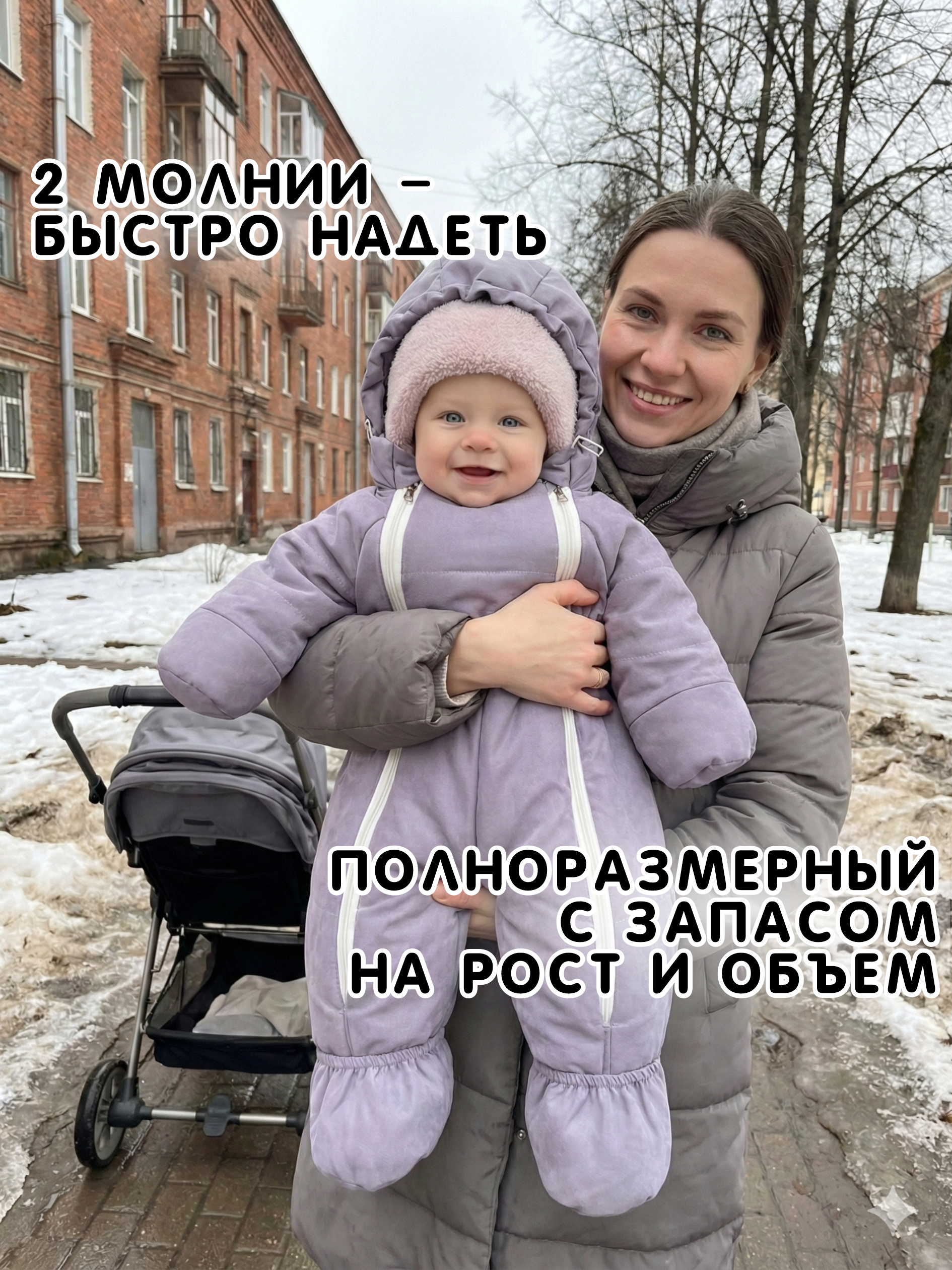 Комбинезон СОННЫЙ ГНОМИК 2315/20 - фото 7