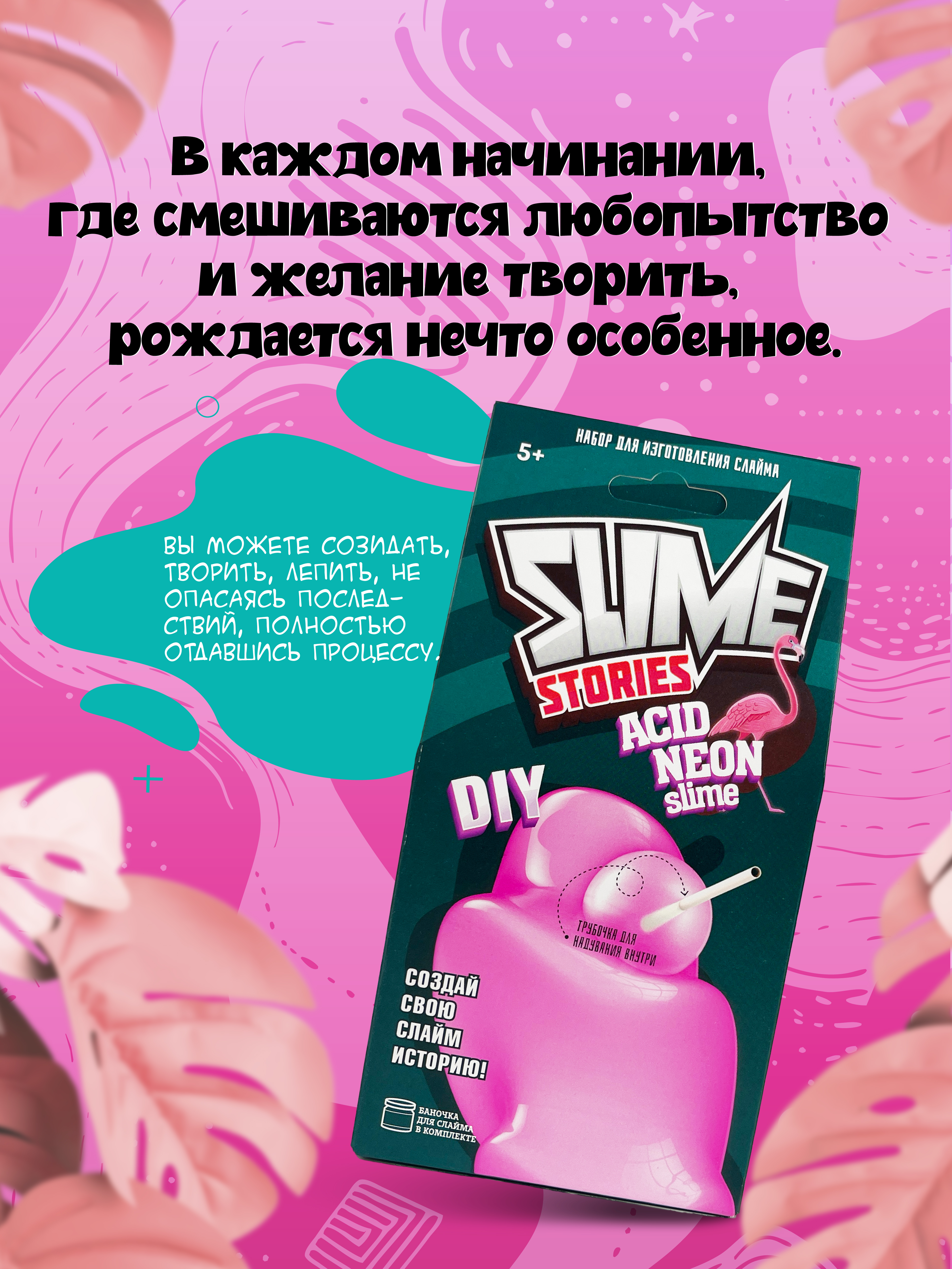 Набор ВИСМА - фото 11