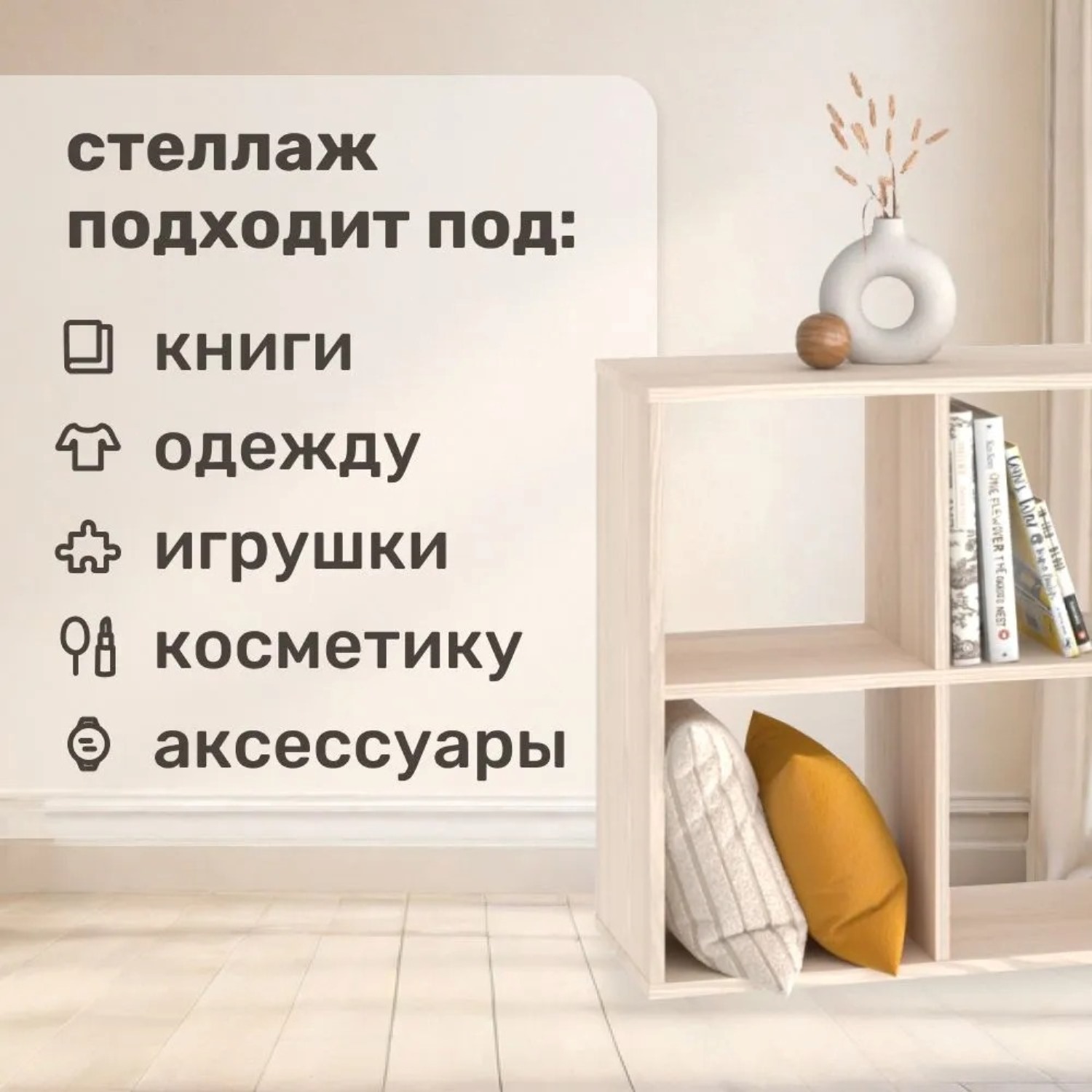 Стеллаж напольный Seven dreams 4 секции brick-4 Дуб сонома - фото 10