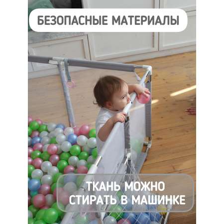 Манеж напольный Safely and Soft С воротами серый