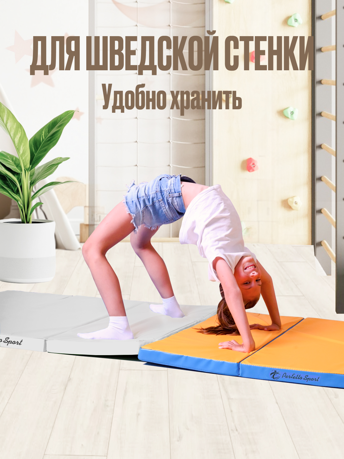 Мат Perfetto Sport № 11 (100х100х10 см) складной серый - фото 3