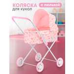 Коляска-люлька для кукол Рыжий кот