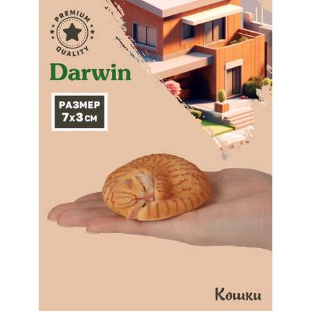 Фигурка DARWIN Кошка