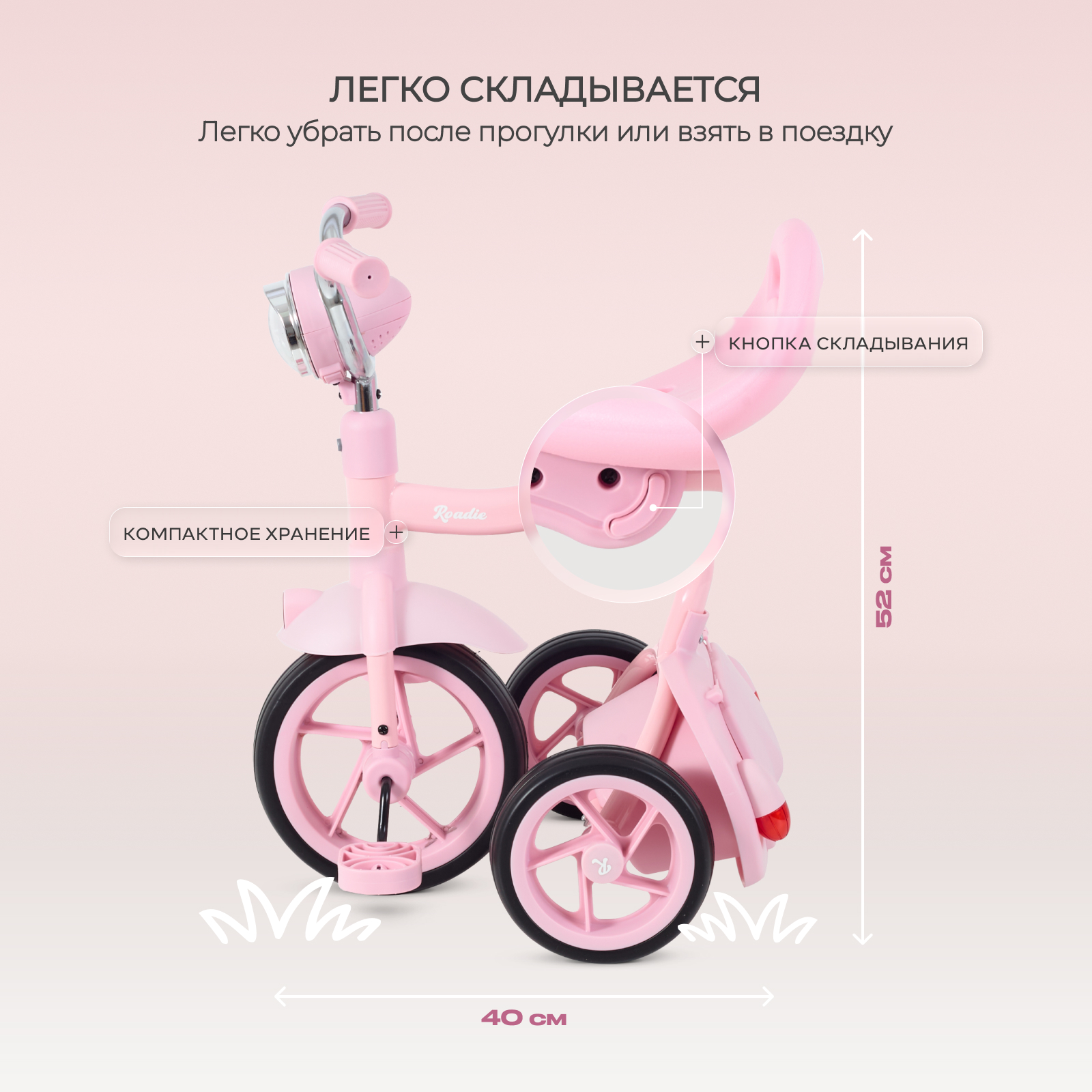 Трехколесный велосипед MOWbaby 8 дюймов - фото 8