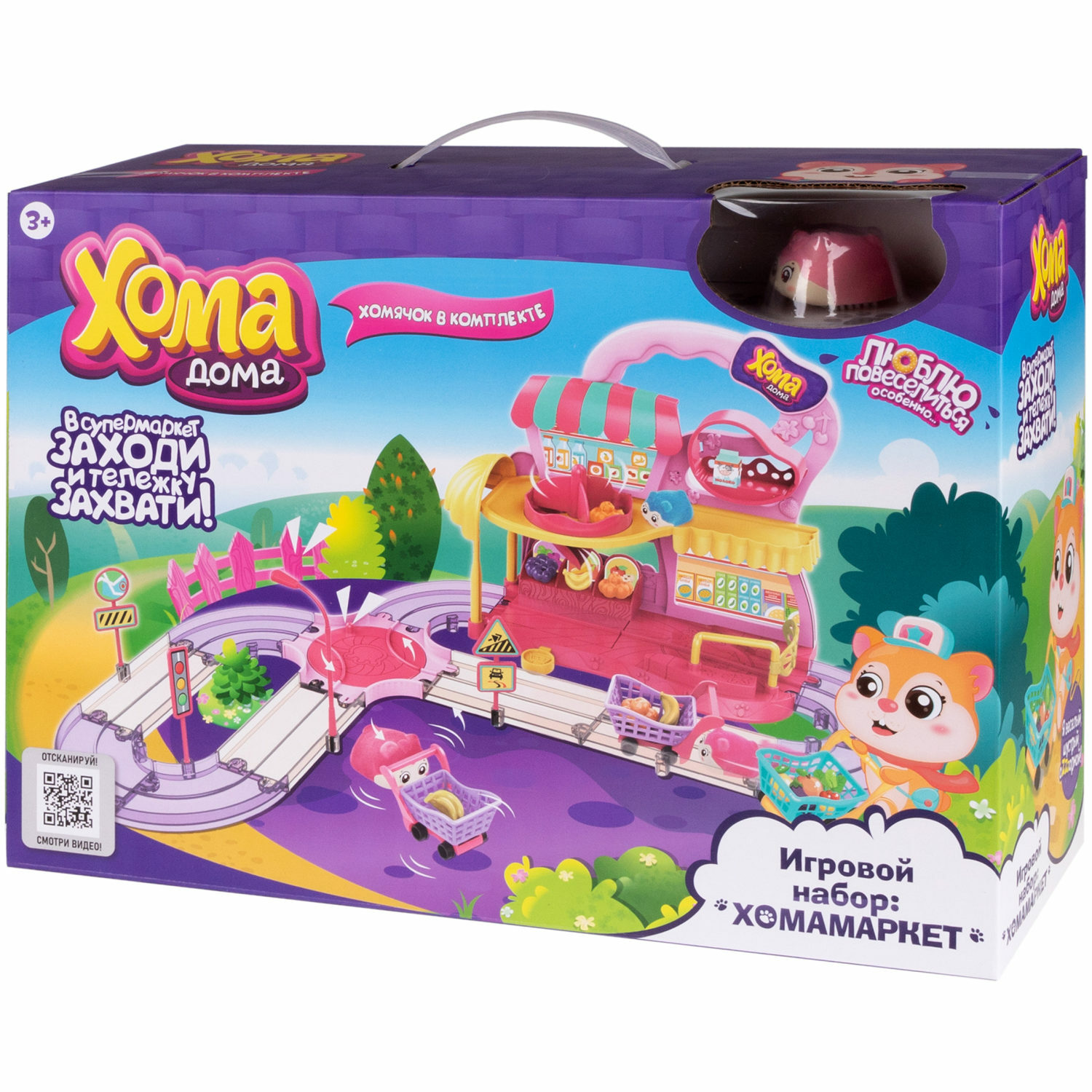 Игровой набор Хома Дома Хомамаркет в ассортименте - фото 12