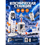 Космический корабль TrendToys Космическая станция