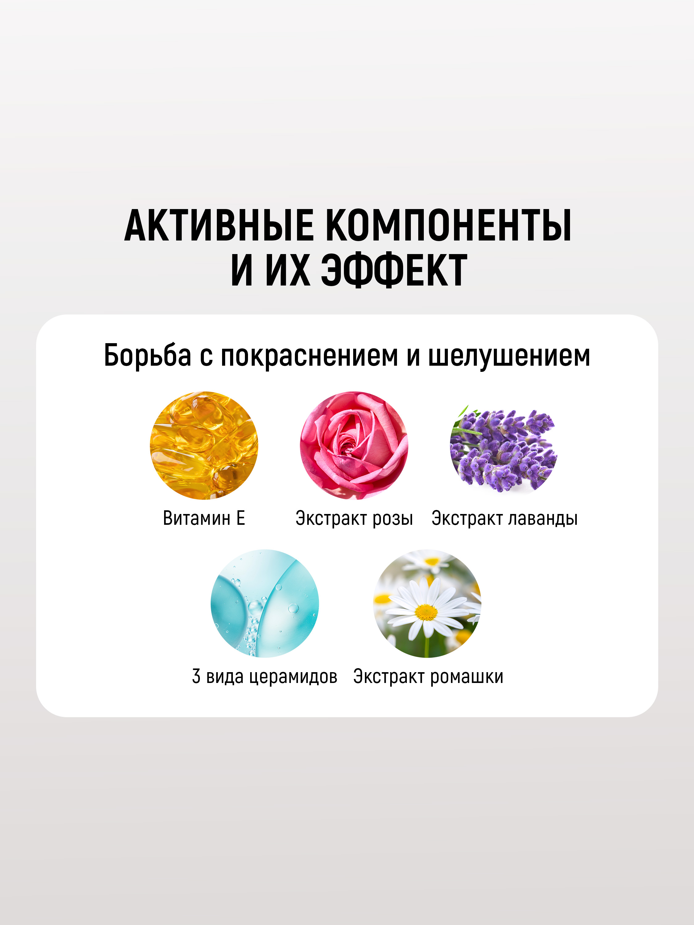 Маска тканевая SABORINO 269 мл - фото 12