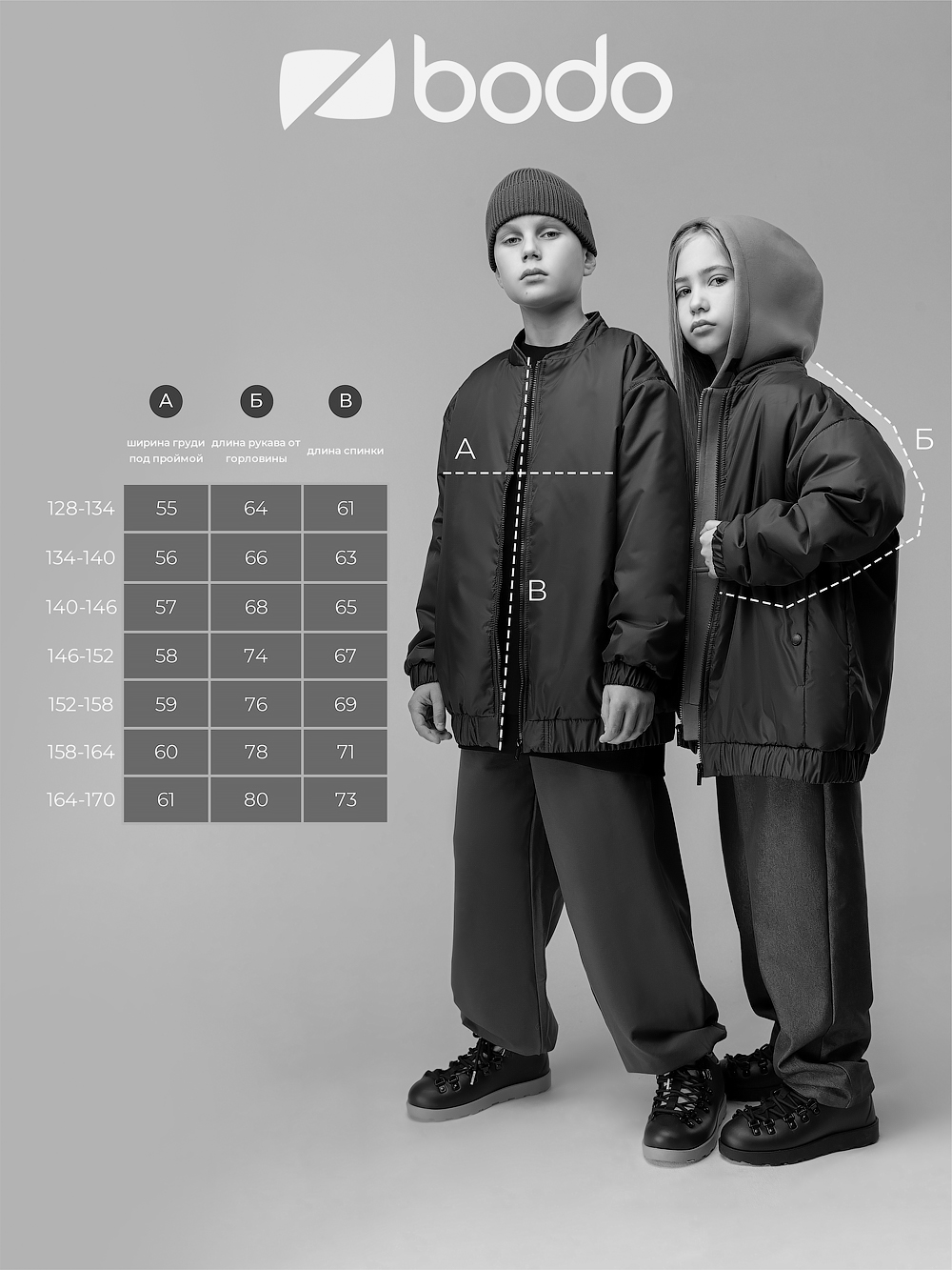 Куртка-бомбер Bodo 49-11МU_черный - фото 3