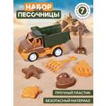 Песочный набор Компания Друзей