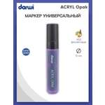 Маркеры Darwi 1 цв.