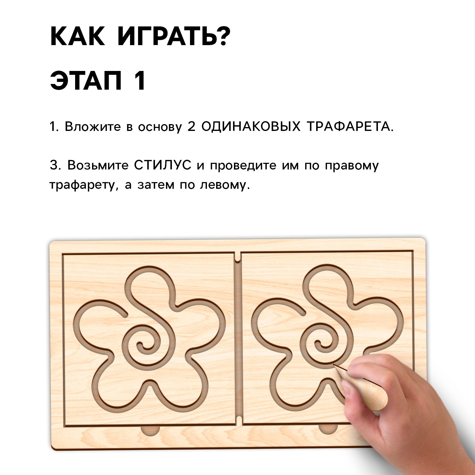 Настольная игра Лесная мастерская - фото 4