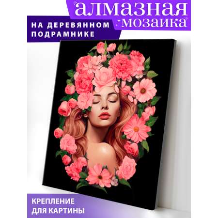 Алмазная мозаика Art on Canvas Цветочный портрет в ассортименте