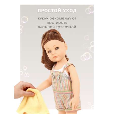 Кукла большая (ростовая) Gotz высота 50 см