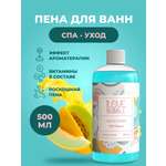 Пена ILOVE MG С ароматом спелой дыни 500 мл 1 шт.