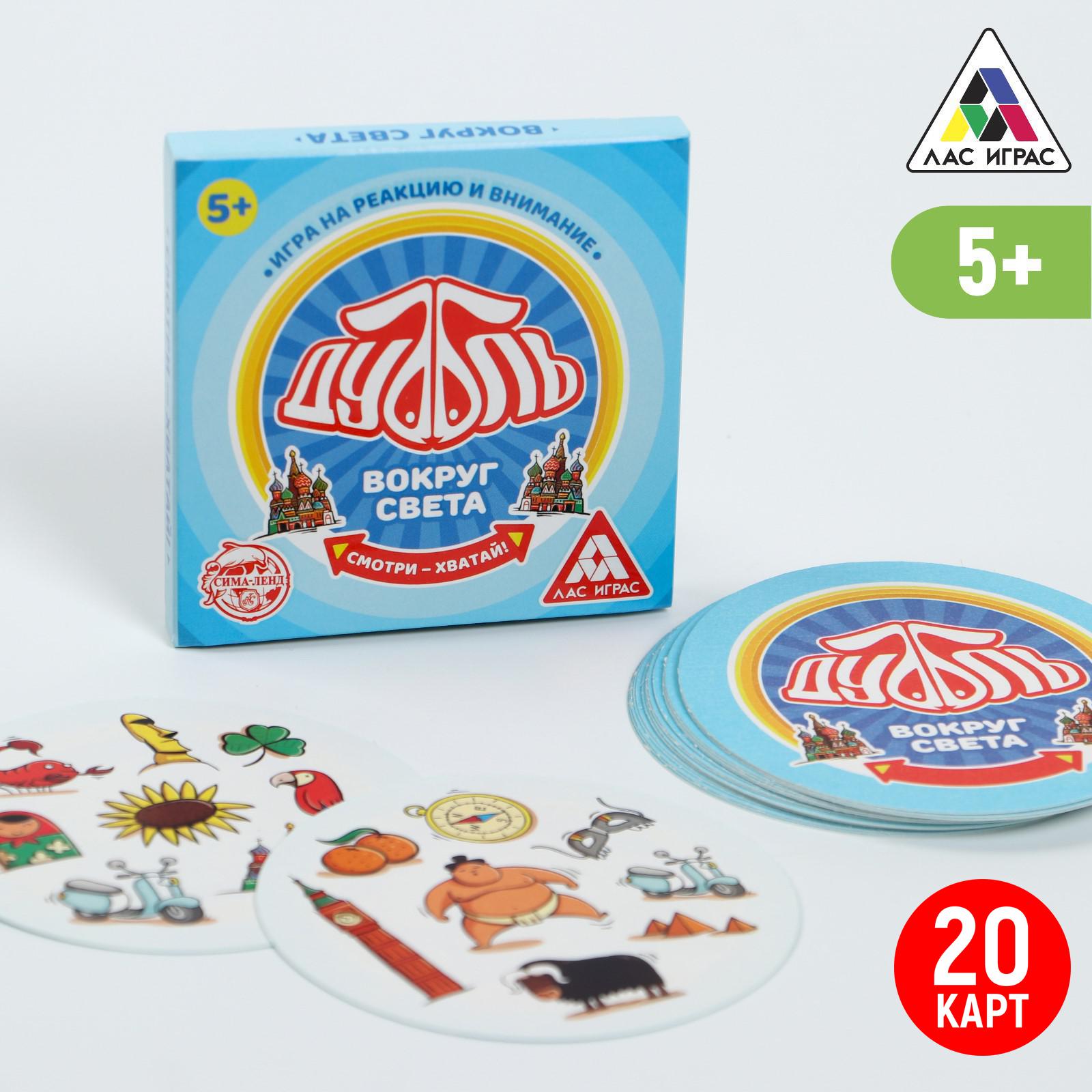 Настольная игра Лас Играс - фото 1