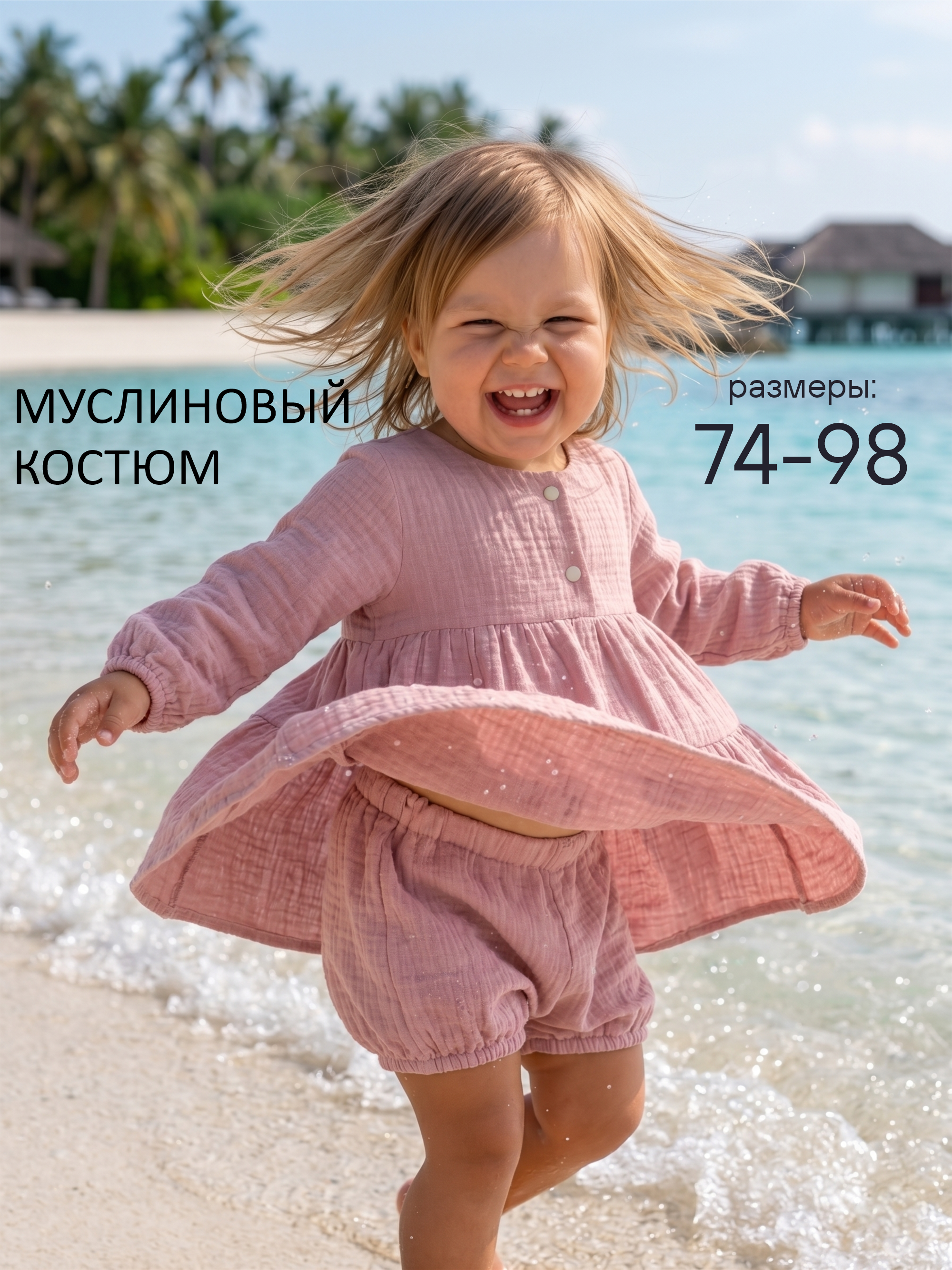 Платье и шортики СОННЫЙ ГНОМИК К4030/22 - фото 14