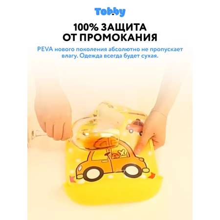 Нагрудник Tobby пластик 2 шт.