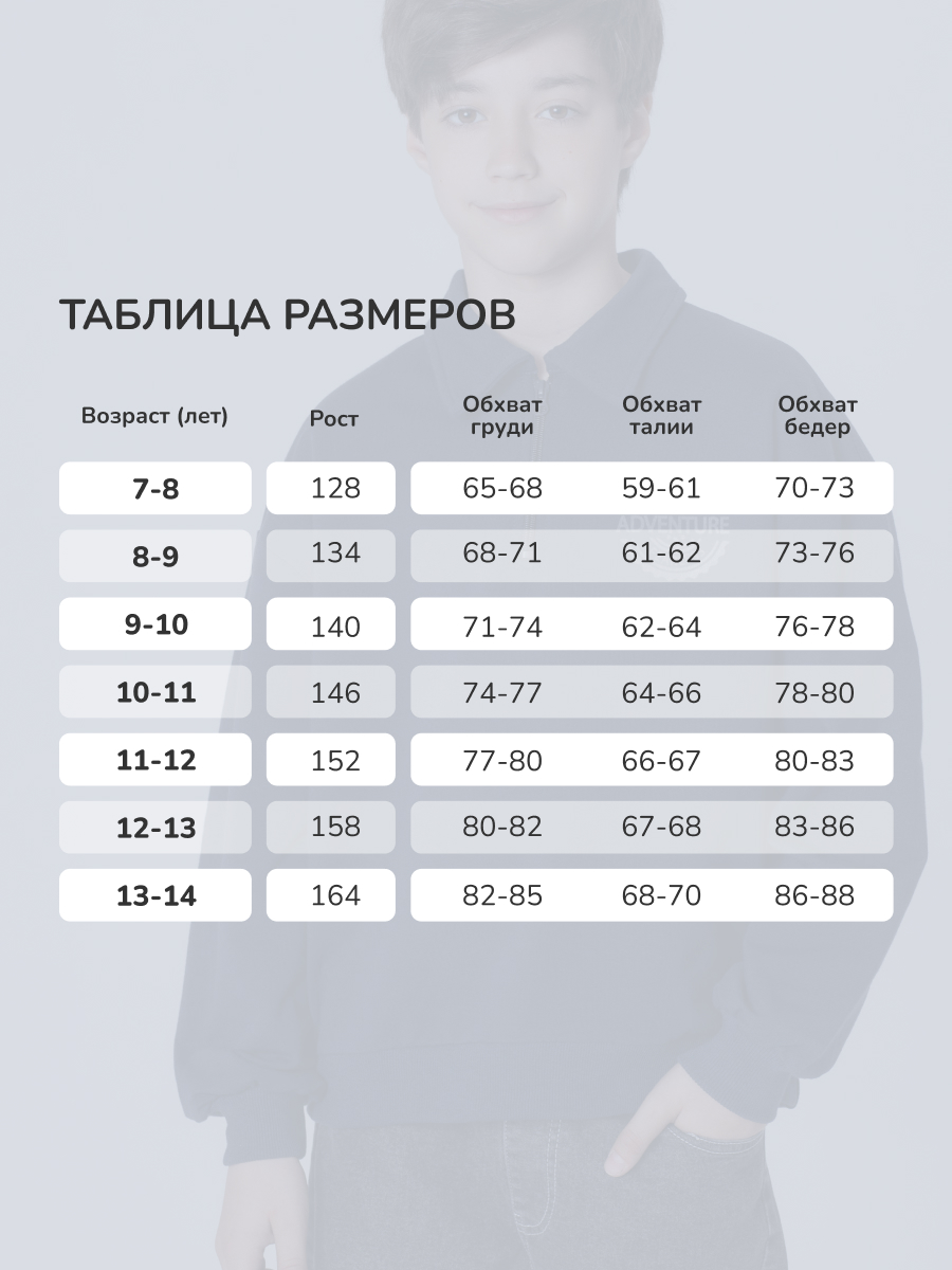 Толстовка Antilopa AWB-260331 - фото 10