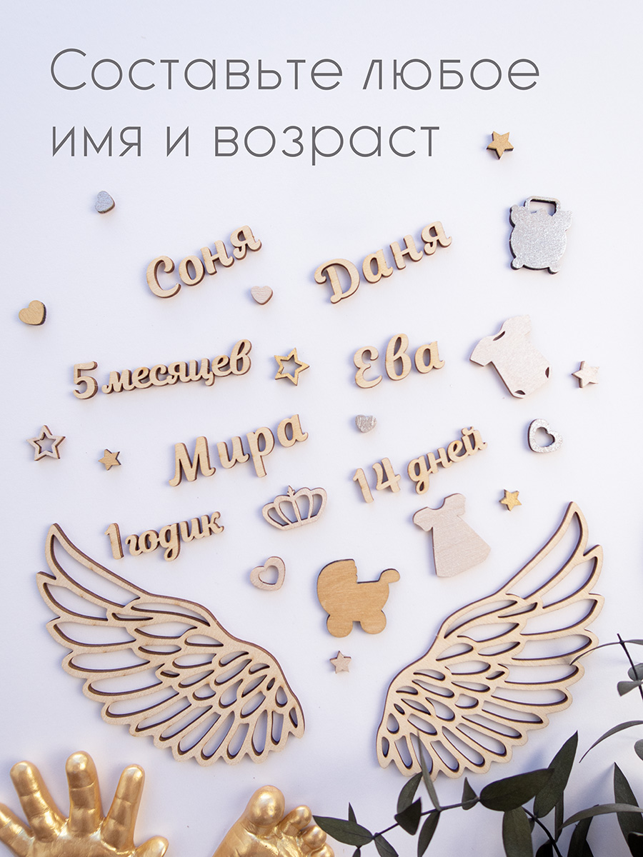 Набор для творчества Ножки Ладошки для создания слепков - фото 7