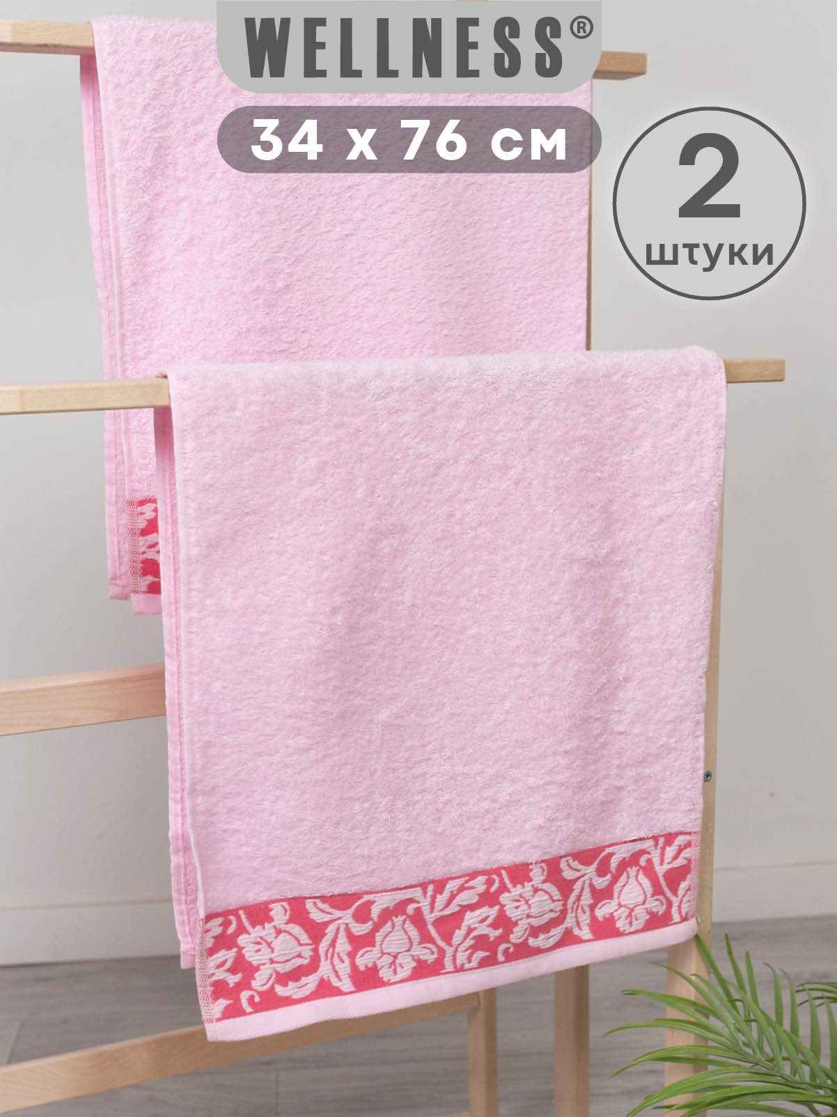 Полотенце Wellness Акация 34 x 76 см 2 шт. - фото 1