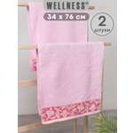 Полотенце Wellness Акация 34 x 76 см 2 шт.