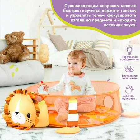 Коврик Крошка Я с дугами