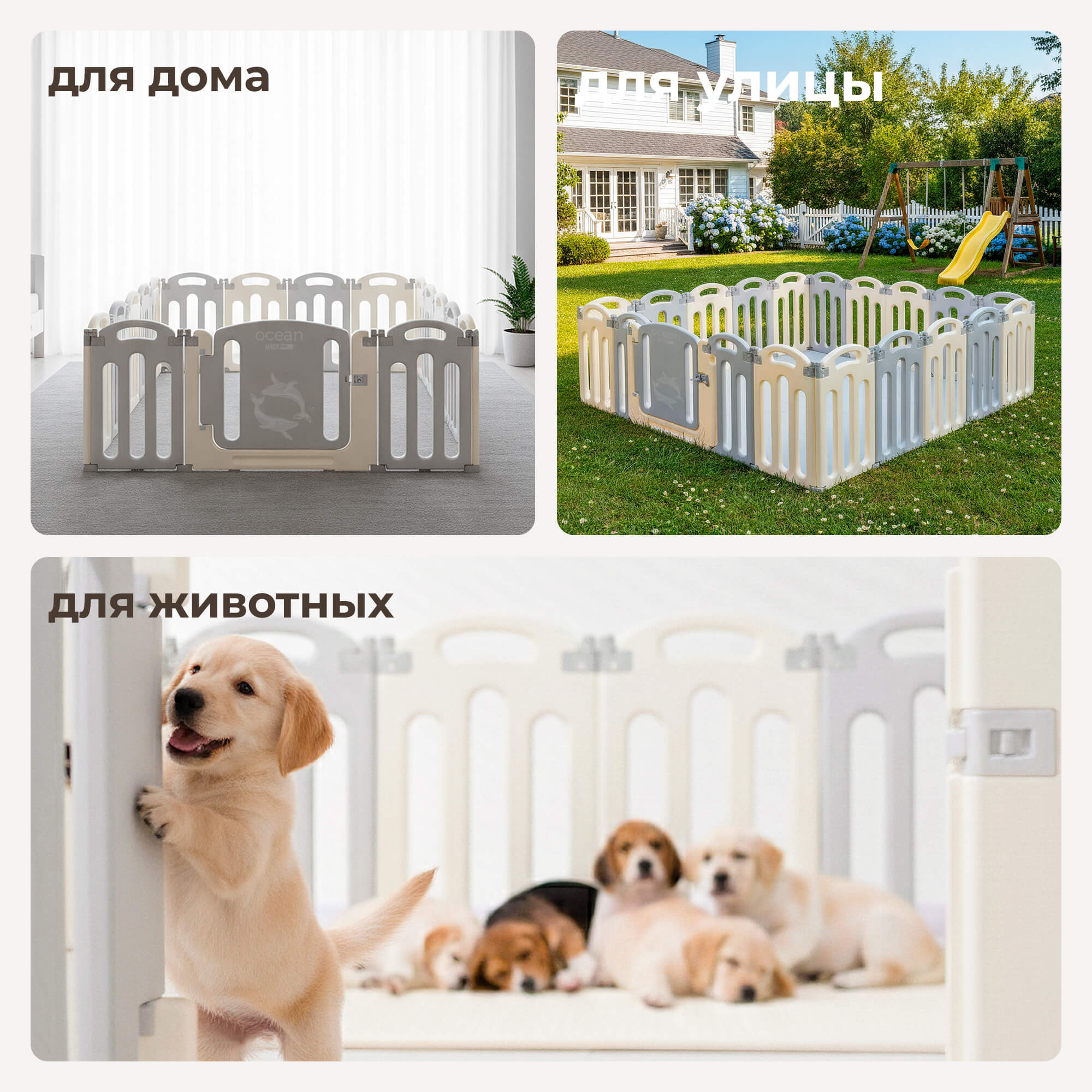 Манеж ширма UNIX Kids складной Ocean серый POCEAN188GY - фото 10