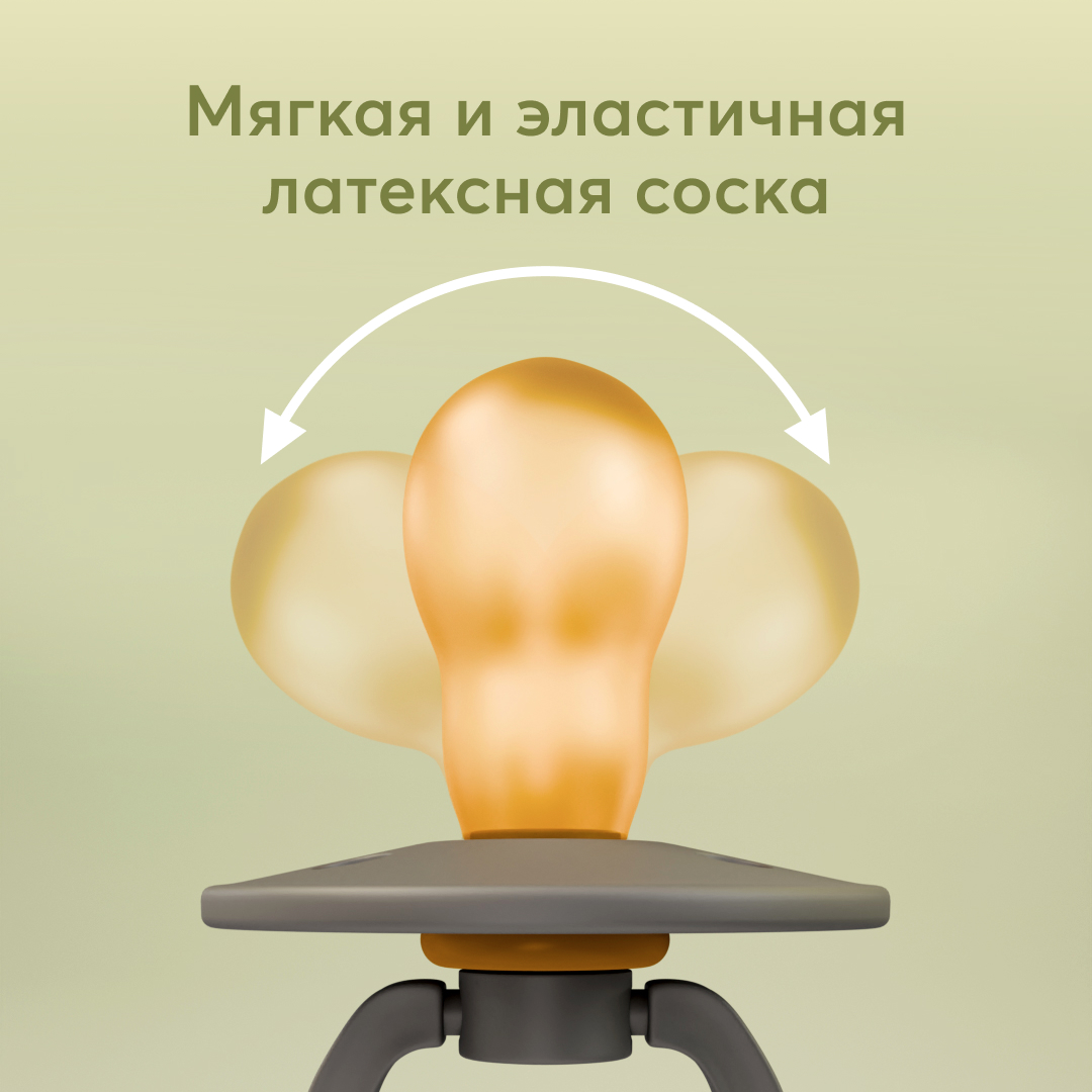 Пустышка Happy Baby латекс от 6 мес. - фото 4