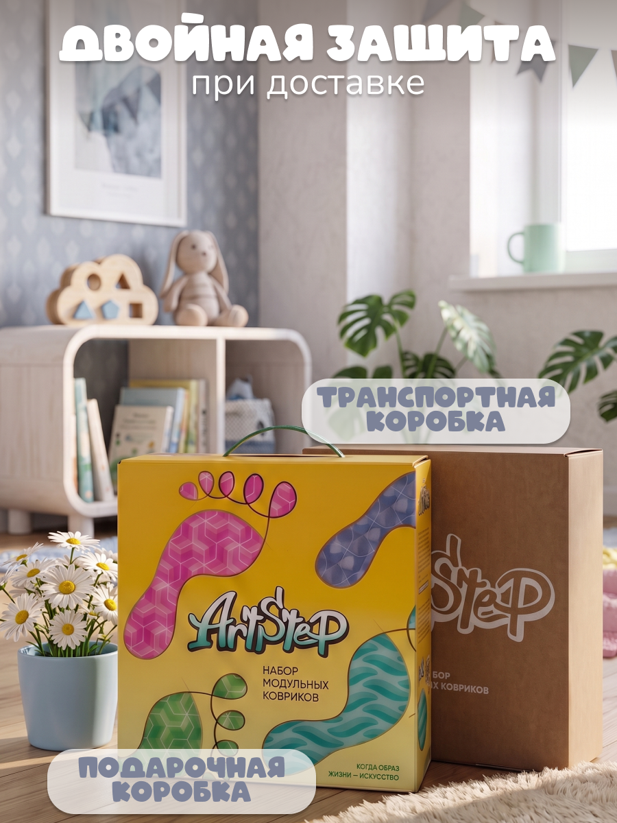 Коврик-пазл ARTSTEP массажный развивающий детский 25 x 188 см - фото 2