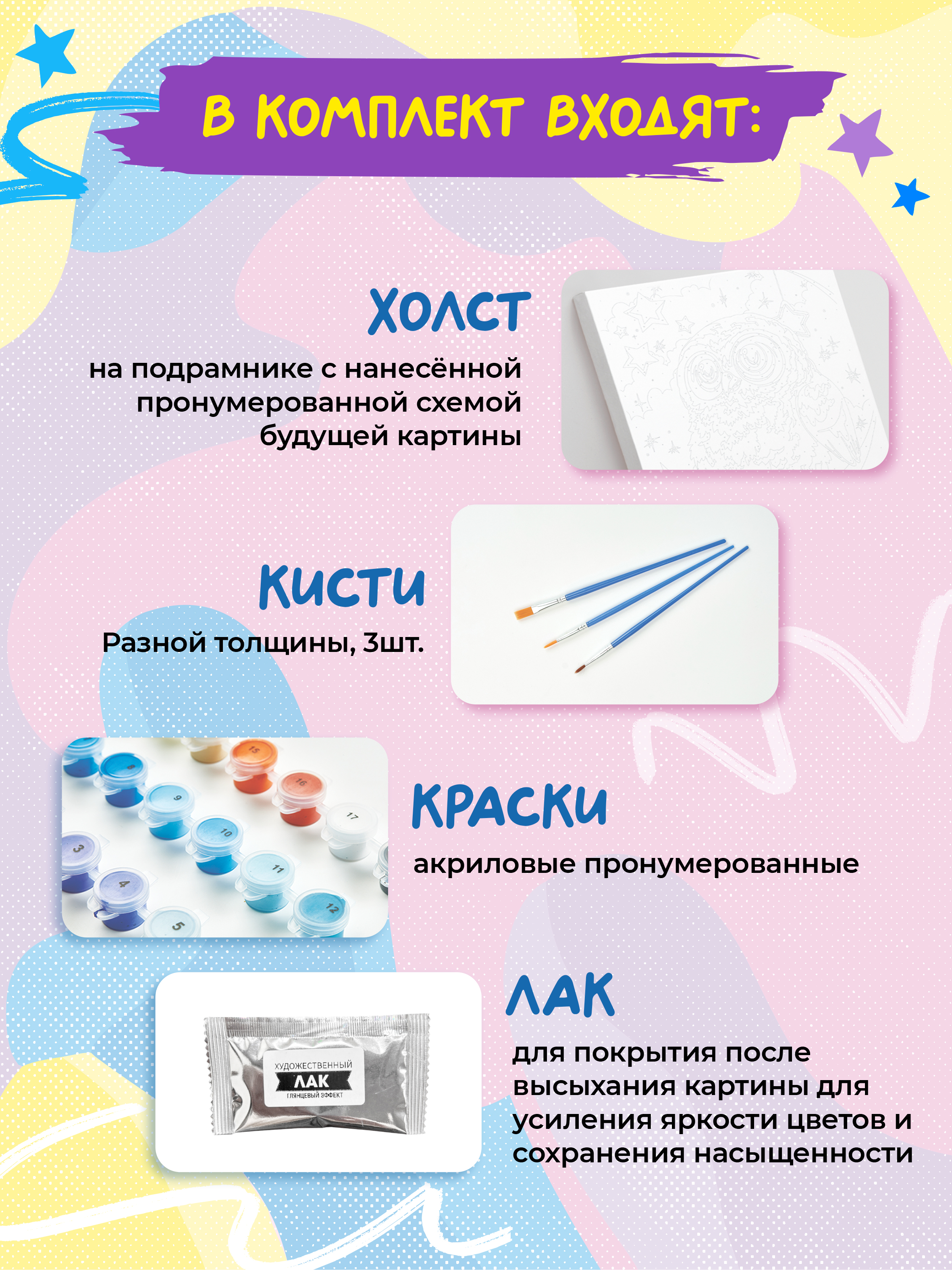 Картина по номерам Art on Canvas Ирисы в ассортименте - фото 6