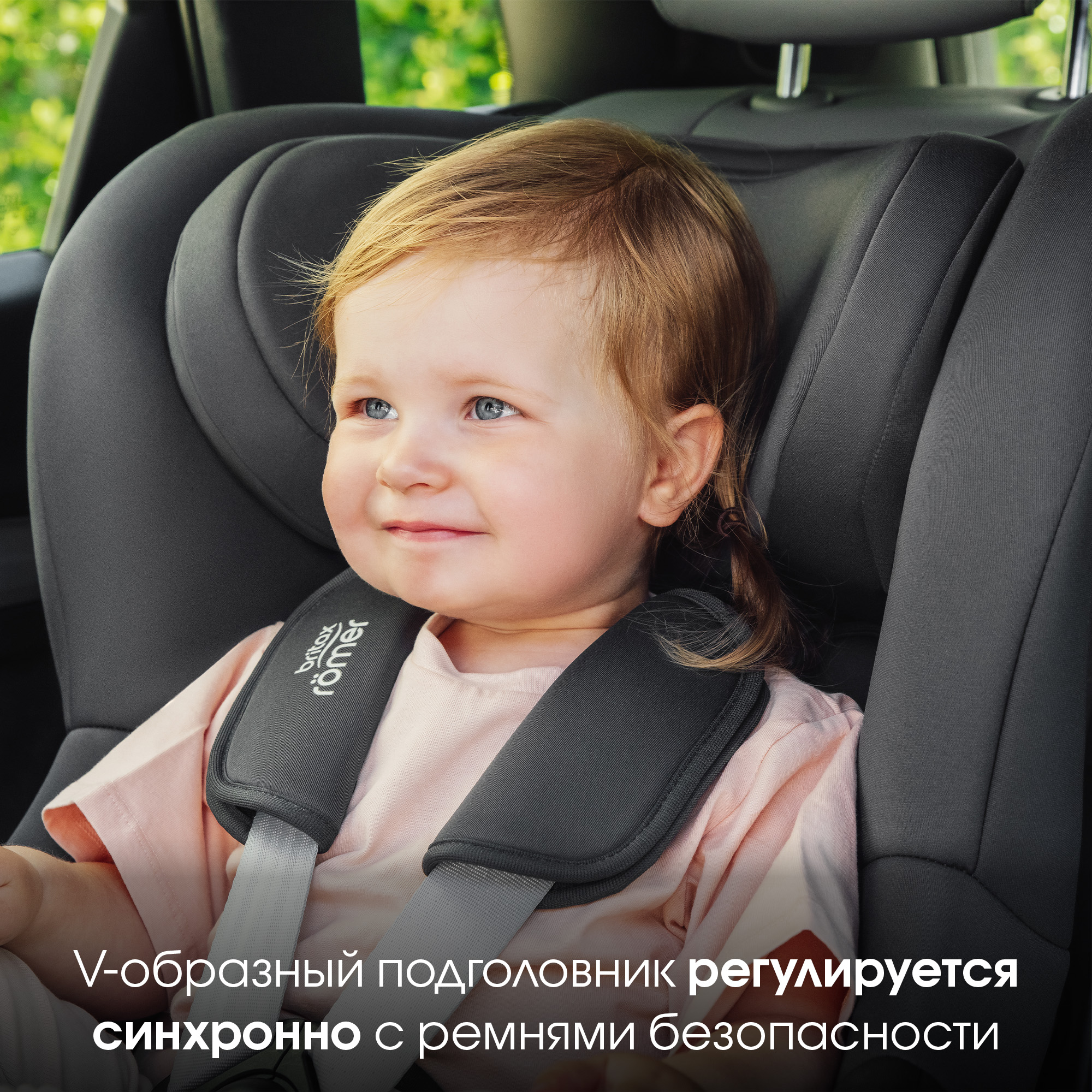 Автокресло Britax Roemer KING PRO 0+/1 (0-18 кг) - фото 8