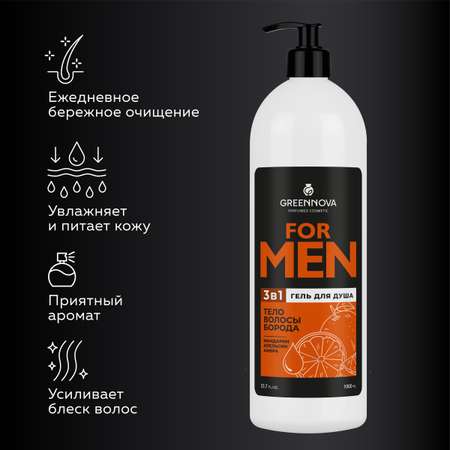 Гель GREENNOVA 1000 мл
