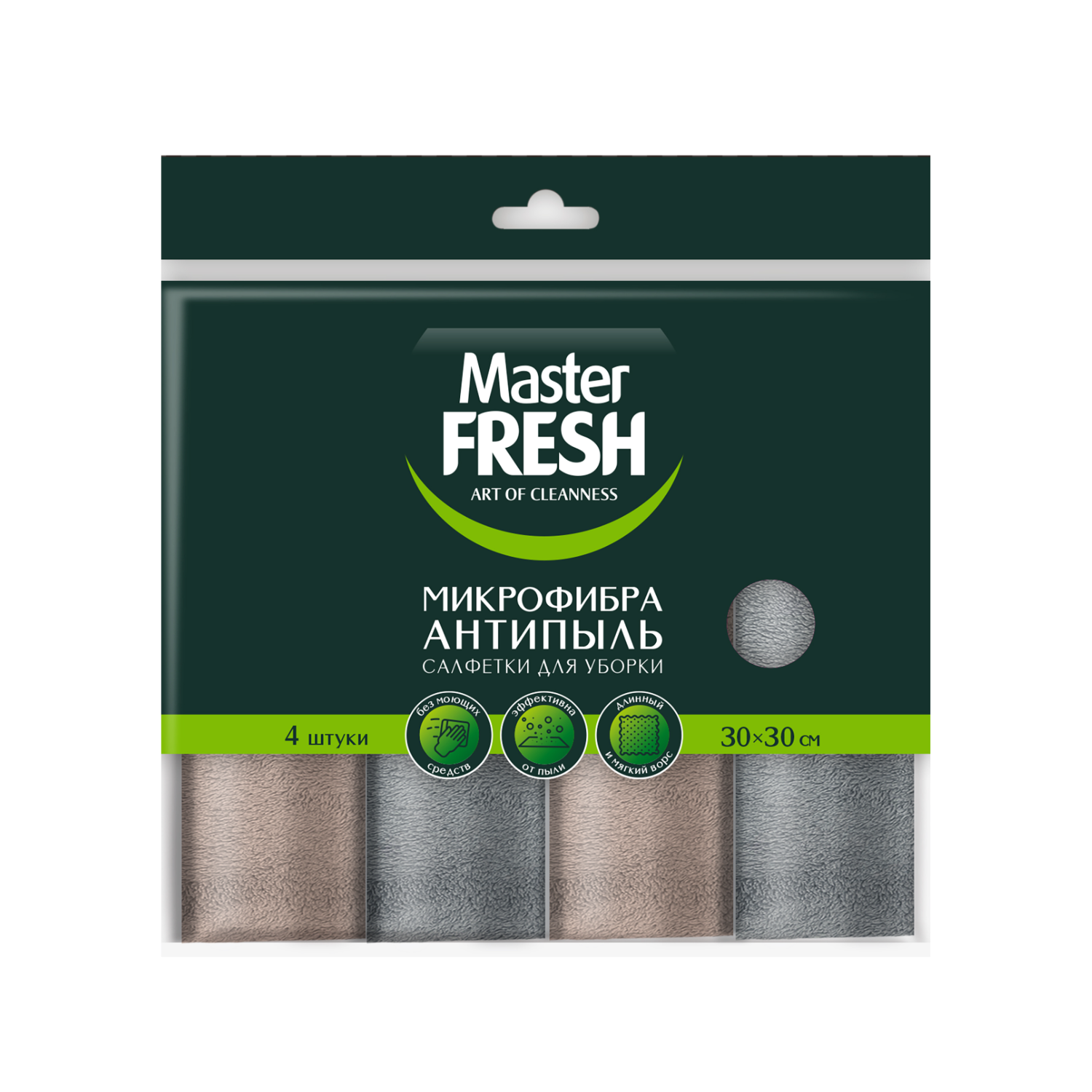 Салфетки антипыль Master fresh плюш микрофибра 30*30см 4шт - фото 1