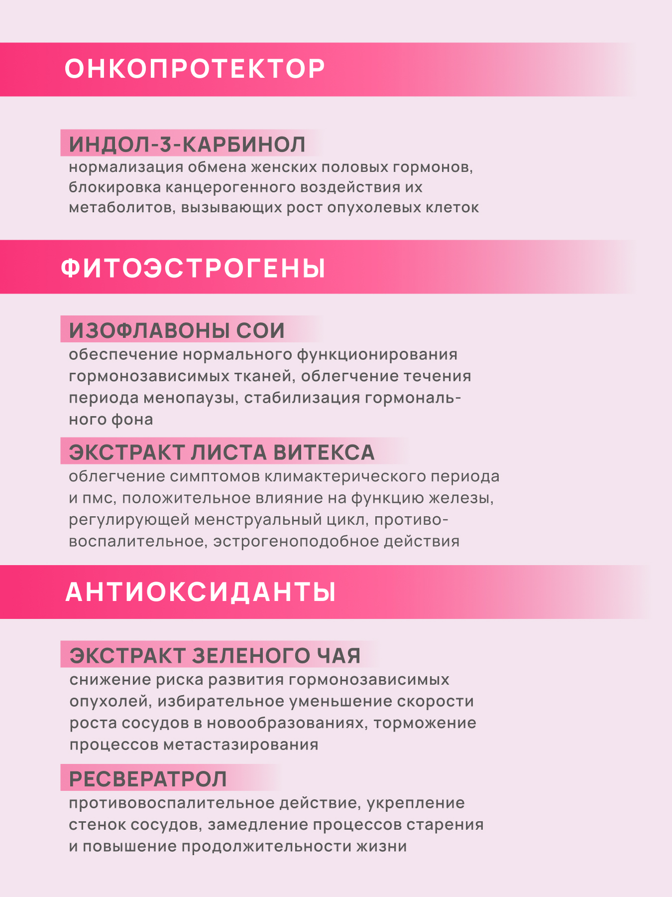 Поддержка женского здоровья Арт Лайф Младомастон - фото 5