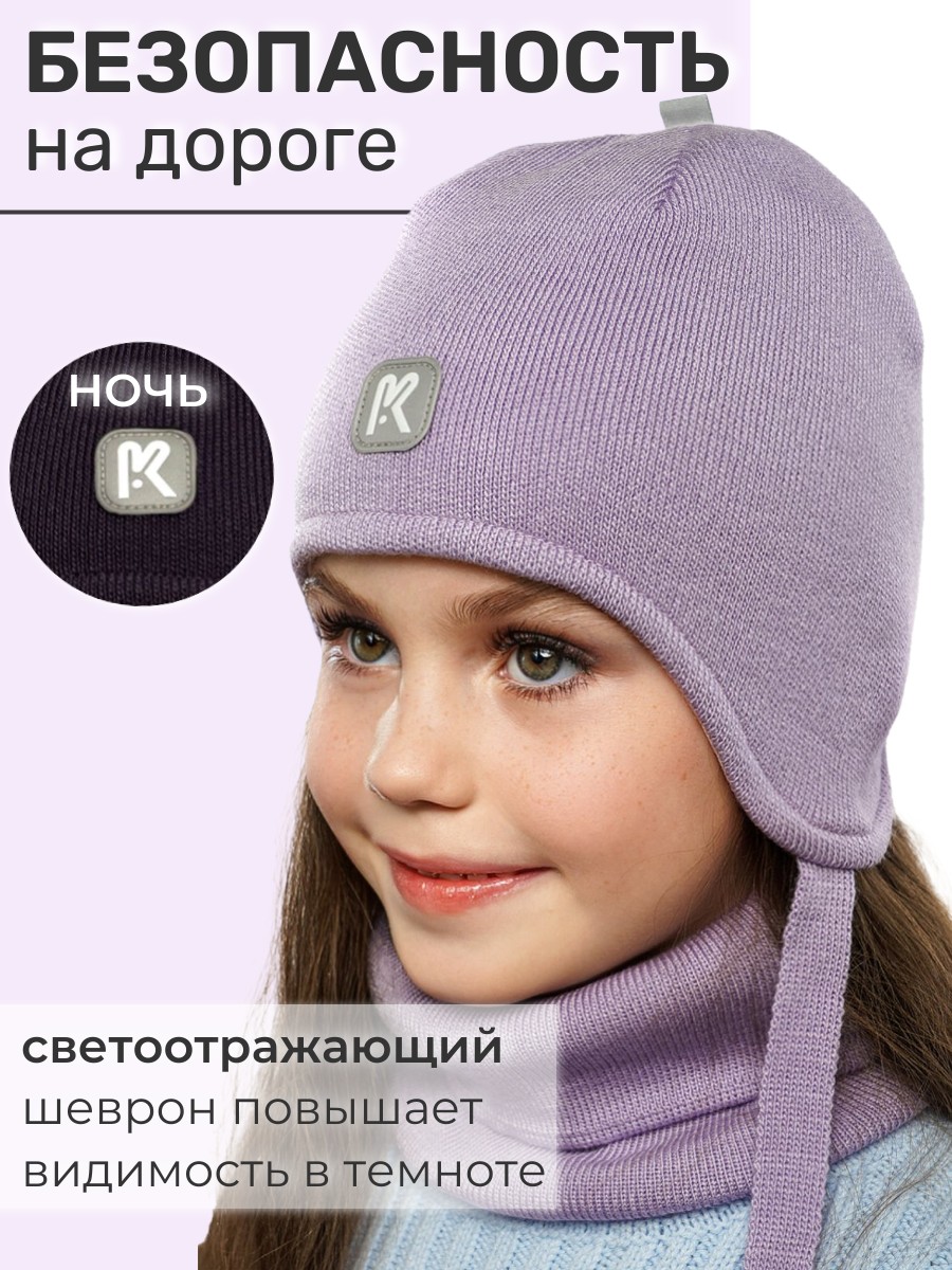 Шапка и снуд ПриКиндер U-Sp232724 Цвет: Сиреневый - фото 3