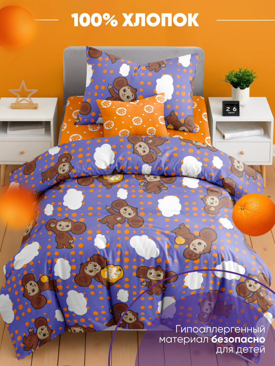 Комплект постельного белья Ночь Нежна полутораспальный 3 предм. - фото 5