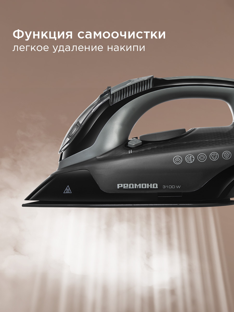 Утюг REDMOND IR1609 - фото 5