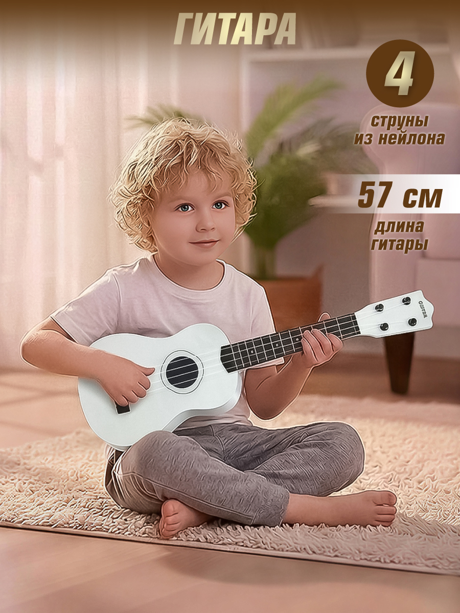 Музыкальная игрушка Veld Co Гитара с медиатором 57 см - фото 1