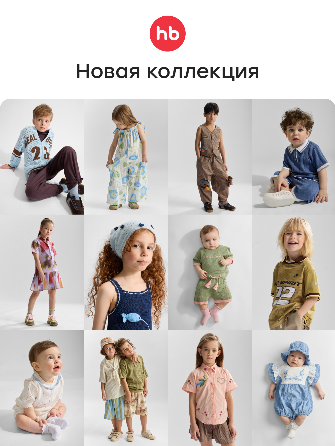 Футболка и шорты Happy Baby 88684-0_milky - фото 6