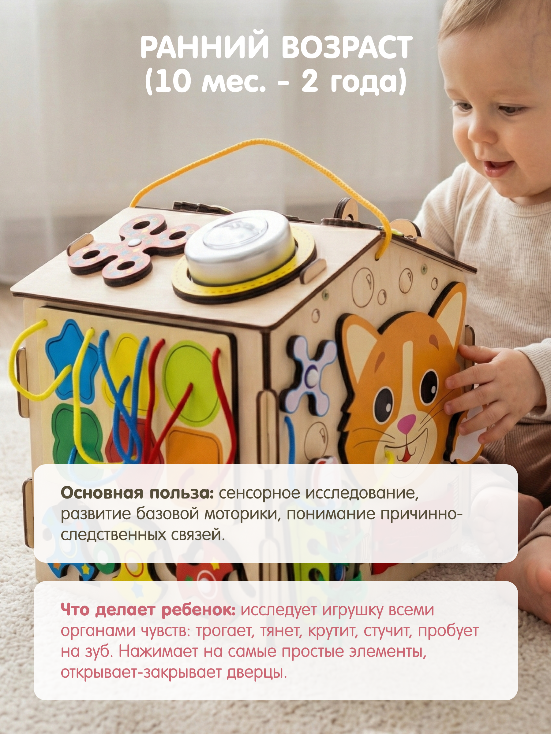 Игрушка Alatoys бизиборд в ассортименте - фото 5