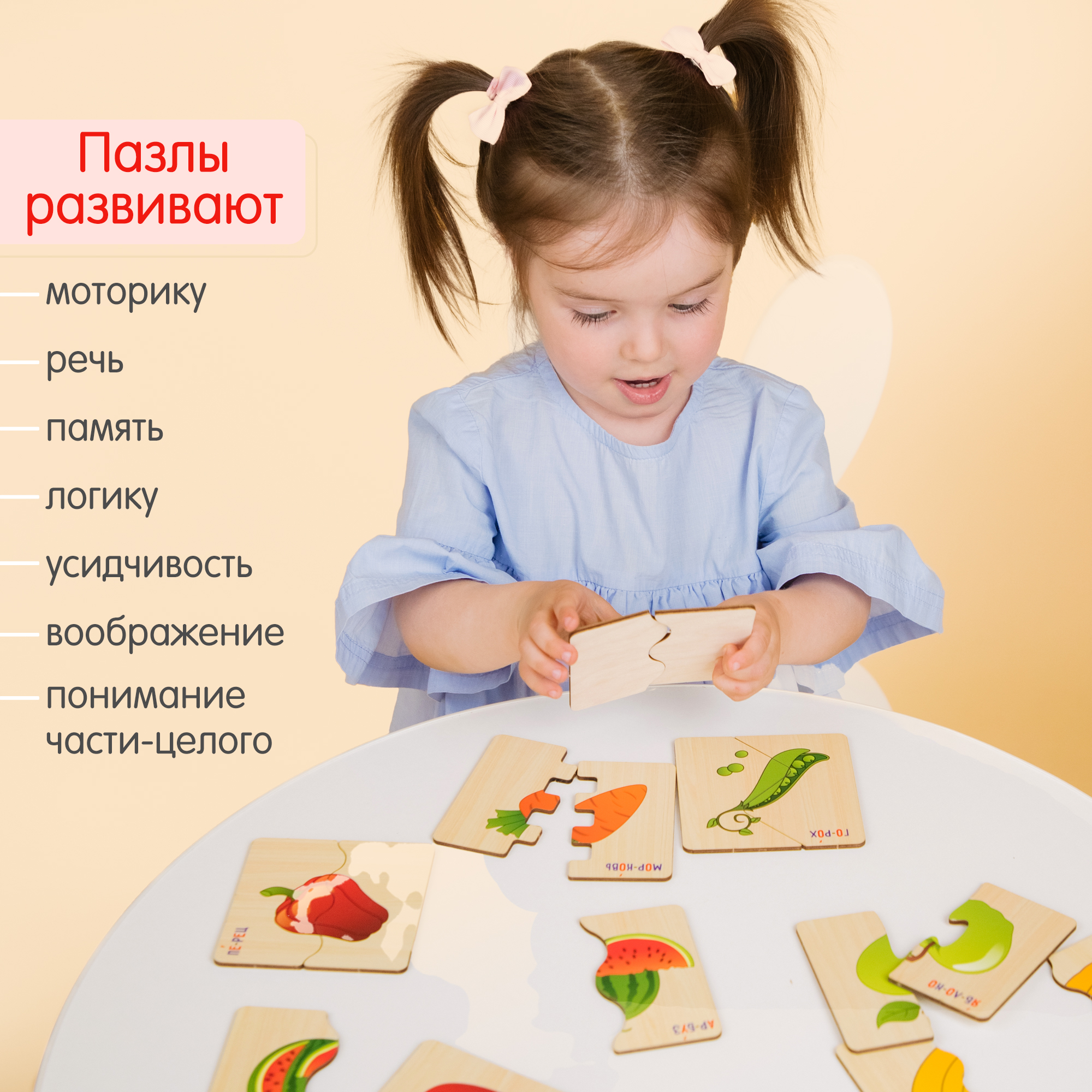 Пазл Alatoys деревянный - фото 3